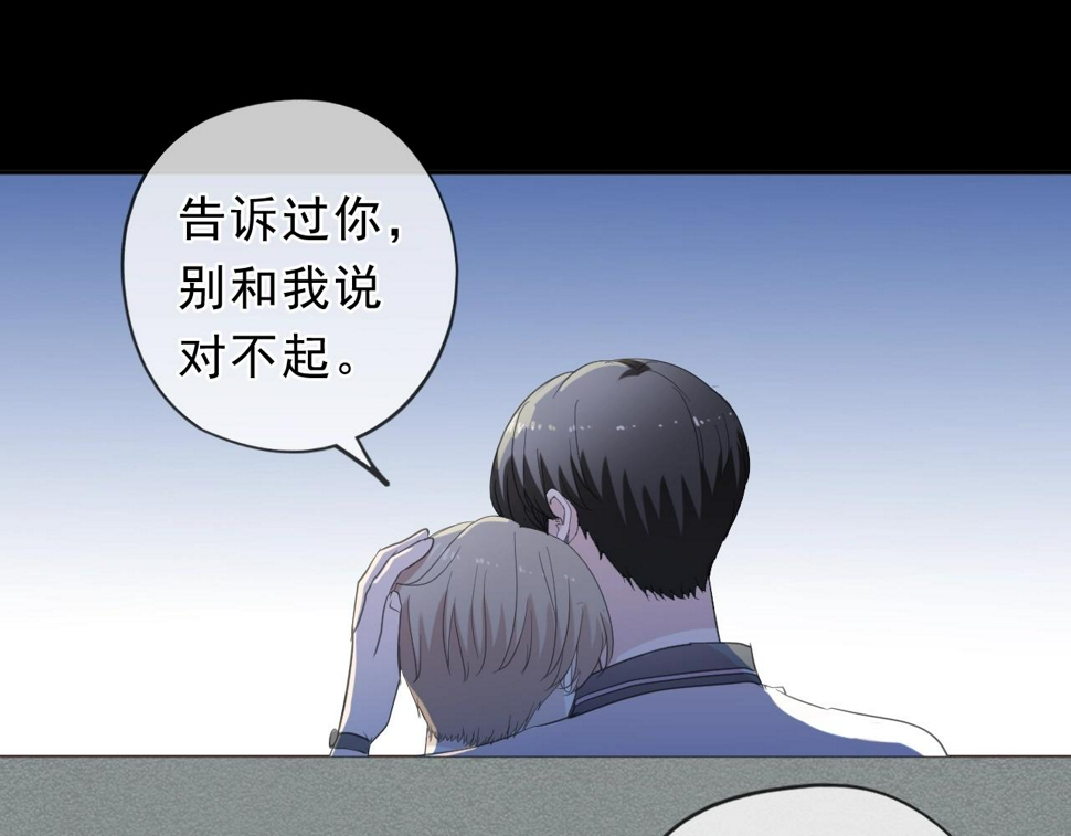 第70话 你呀就会折腾我！37