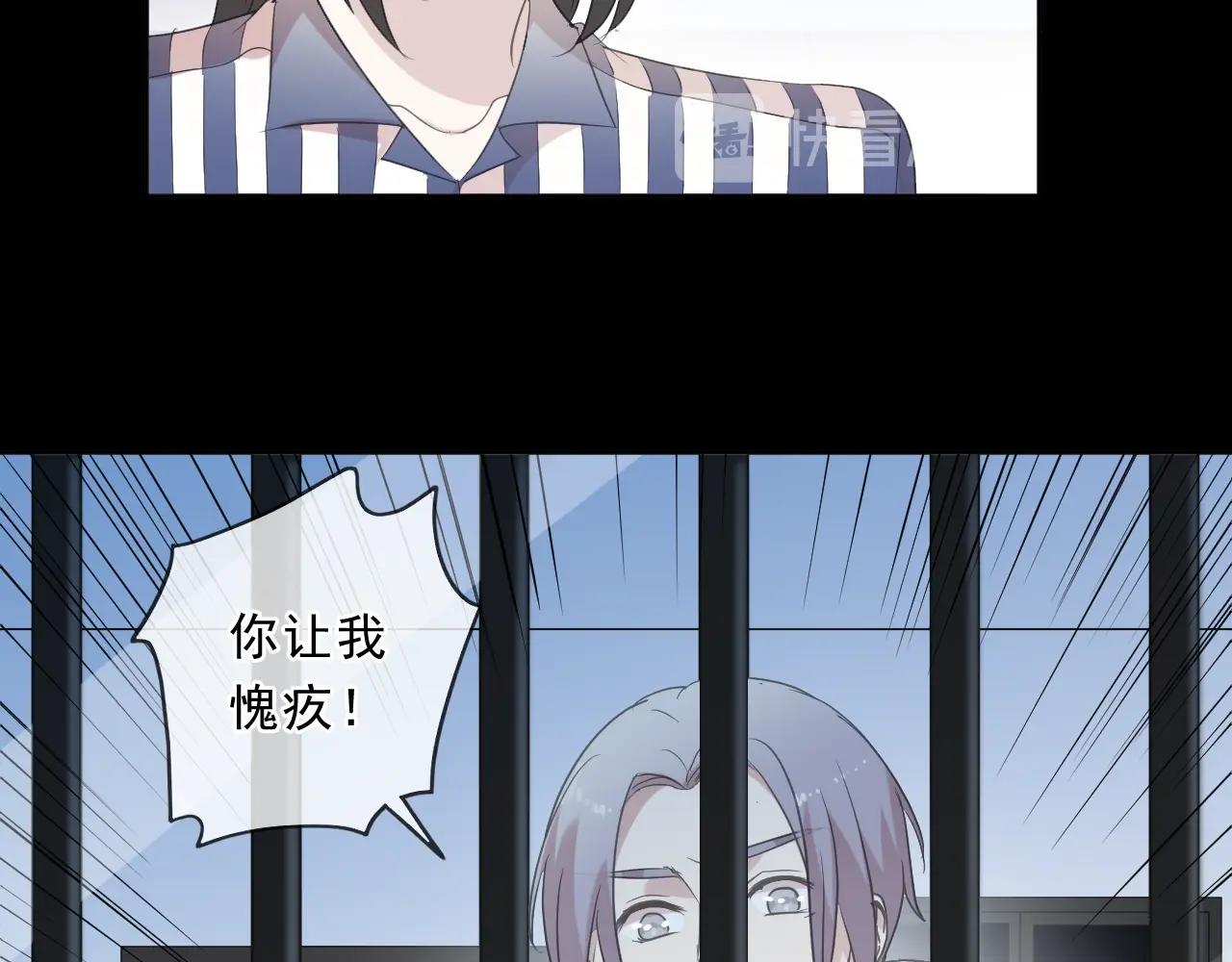 第87话 我不会原谅你33