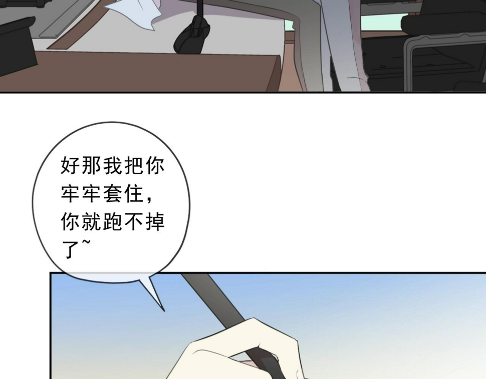 第89话 戒指26