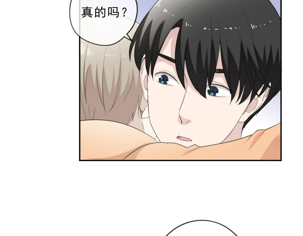 第82话 不要说对不起50