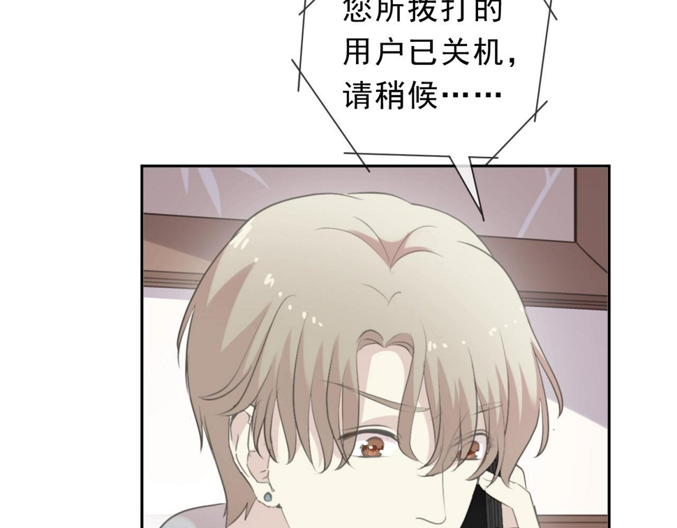 第47话 约定84