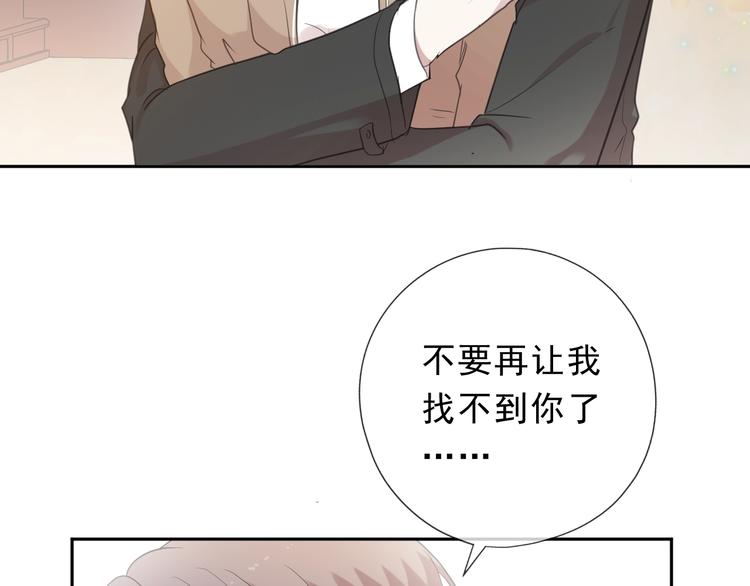 第29话 各取所需24