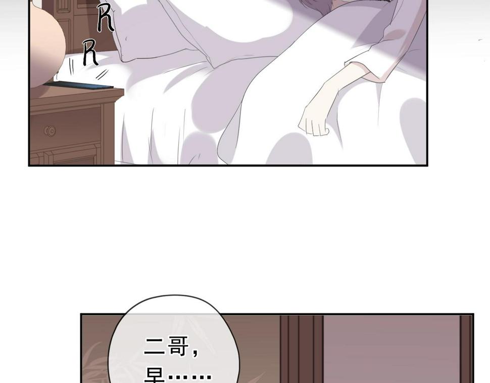第58话 小朋友，吃醋了？56