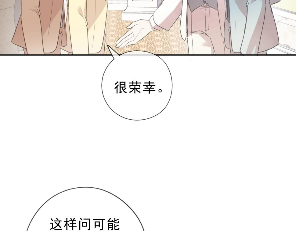 第51话 有缘再见26