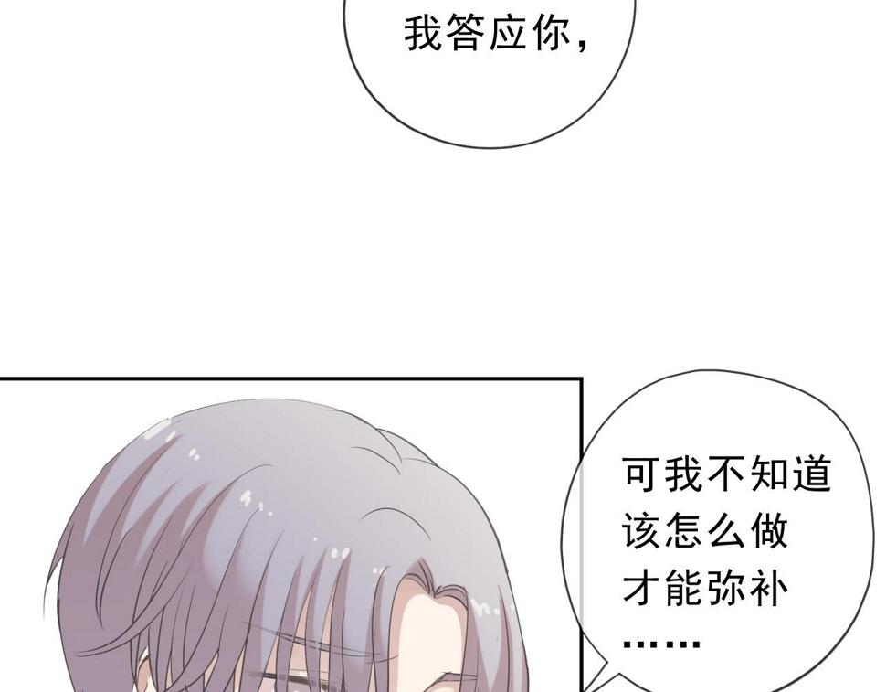 第46话 赎罪52