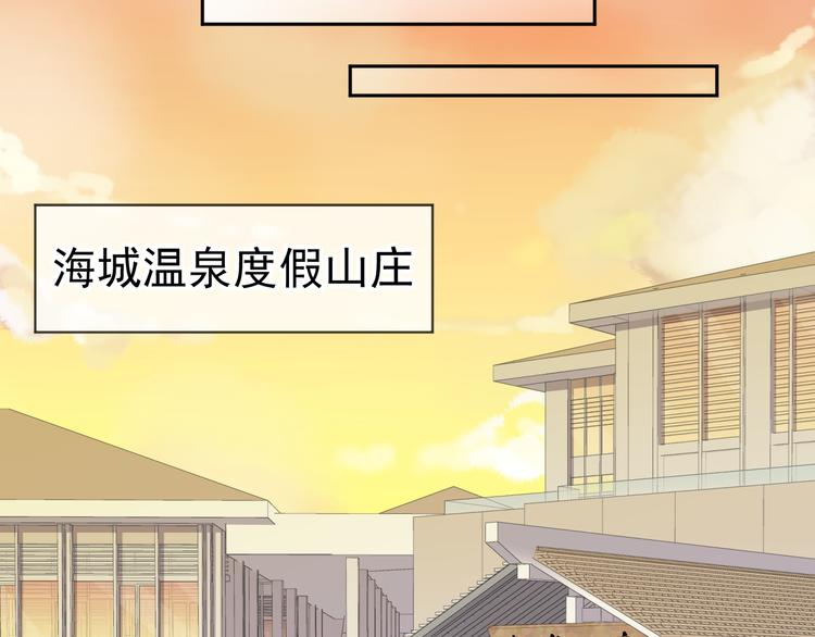 第20话 今天想要你陪20