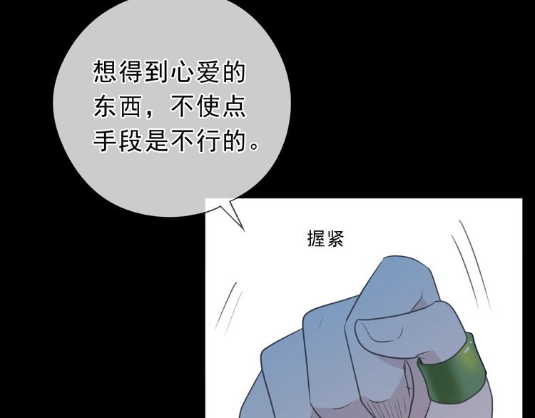 第40话 你真可爱78