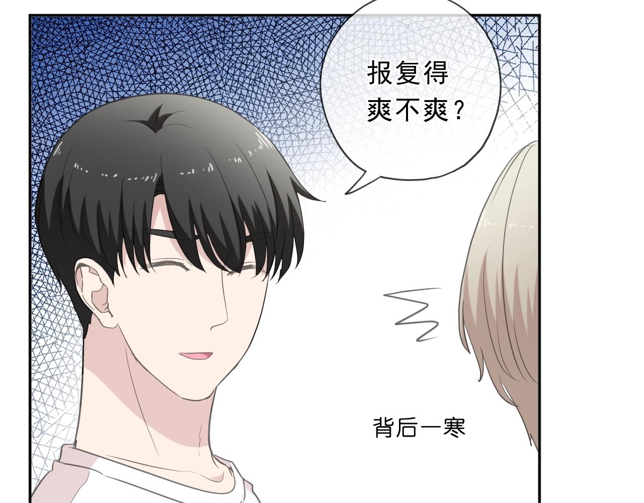 第74话 吃桃33