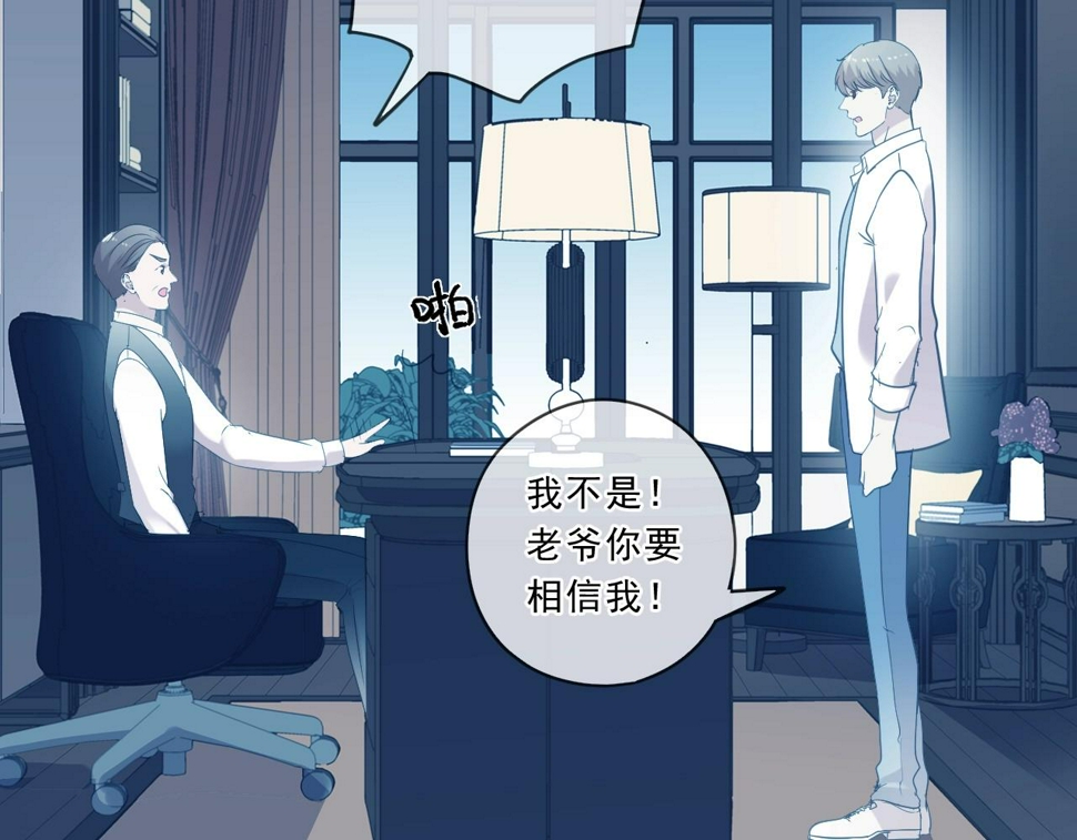 第88话 过去的故事19