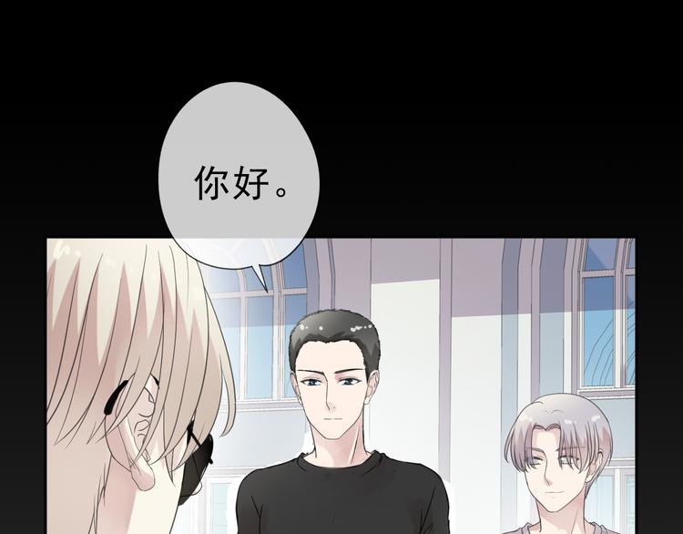 第7话 你已经无权逃跑了41
