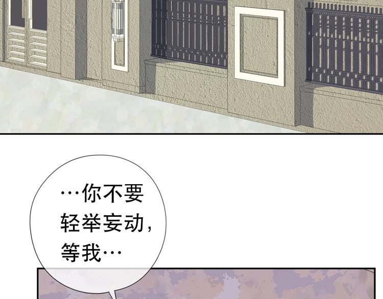 第20话 今天想要你陪6