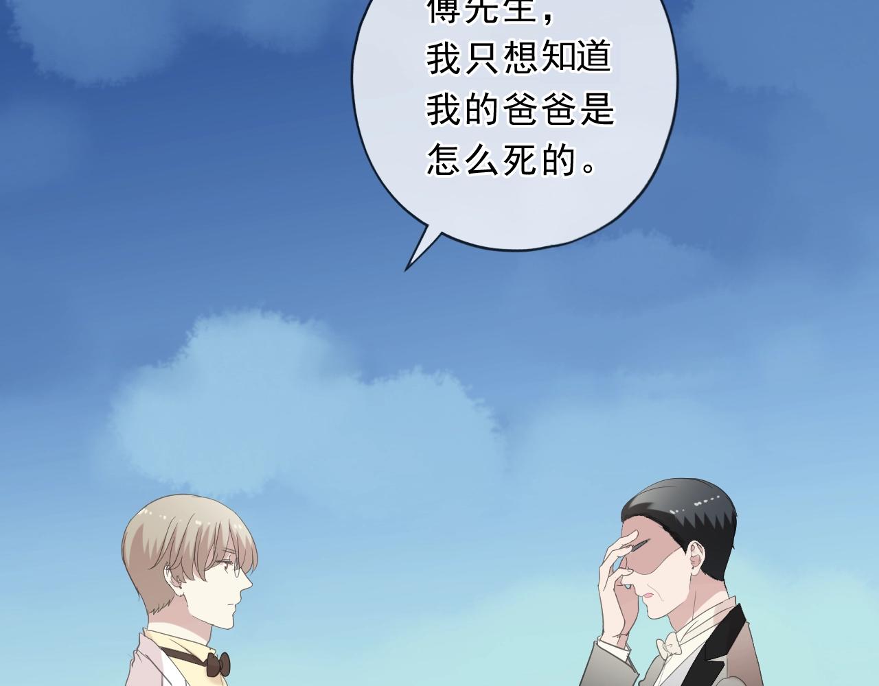 第93话 温隐身份暴露！31