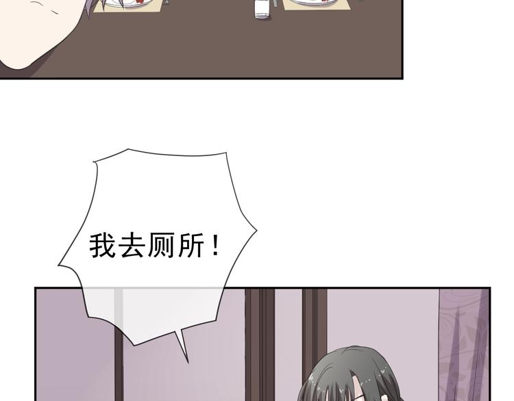第19话 求抱抱51