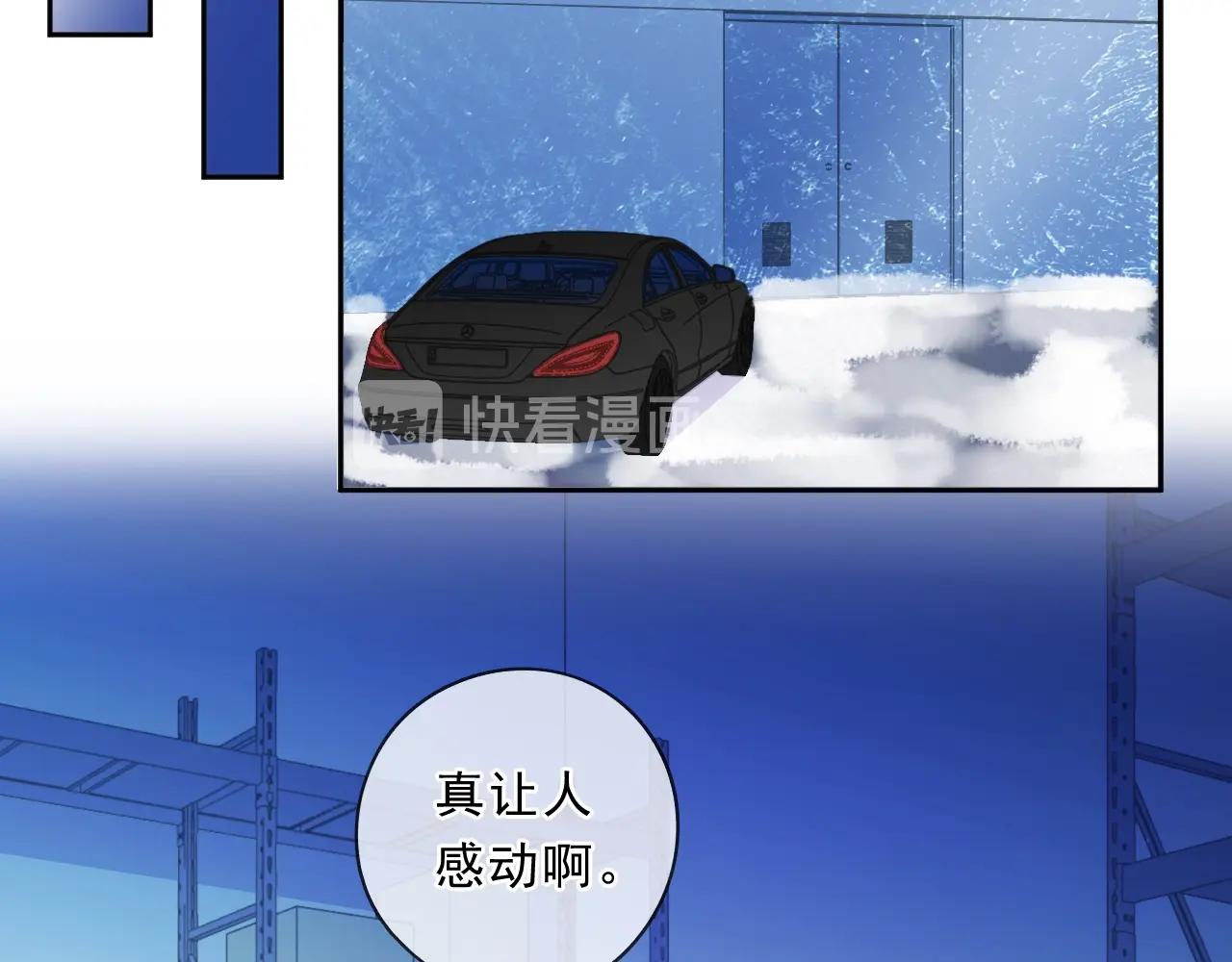 第96话 我不要你死！5