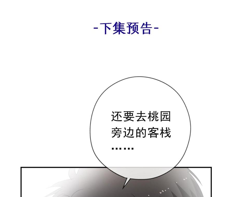 第46话 赎罪87