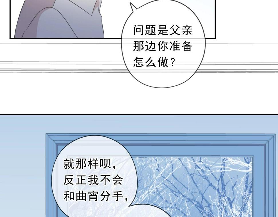 第78话 曝光38