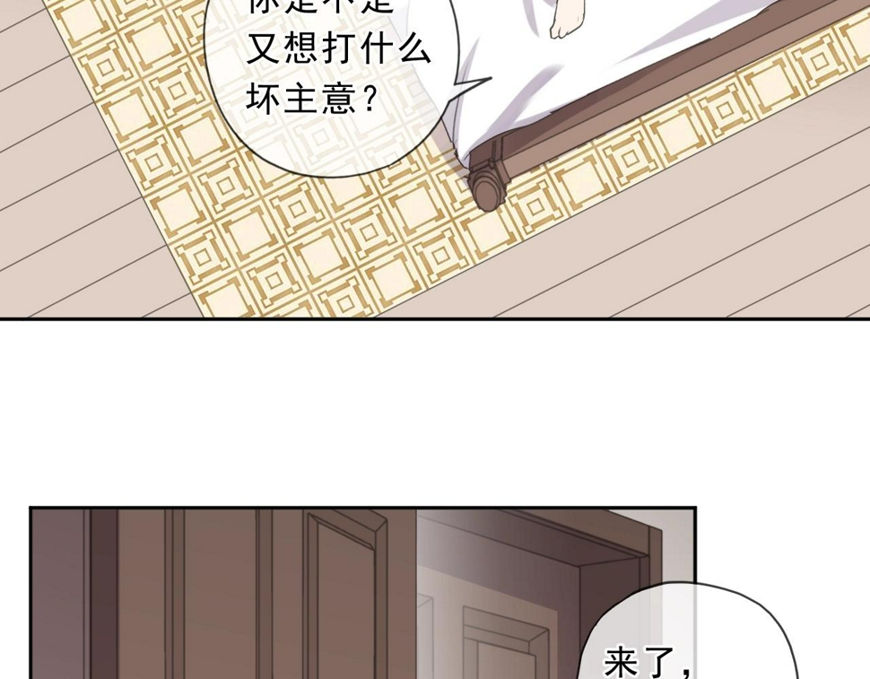 第79话 凭空出现的妹妹？13