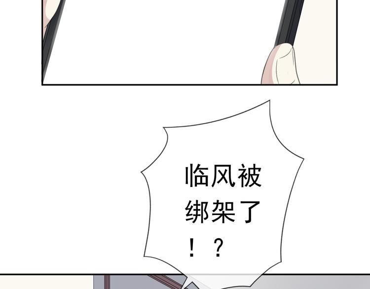 第18话 过去不会过去1