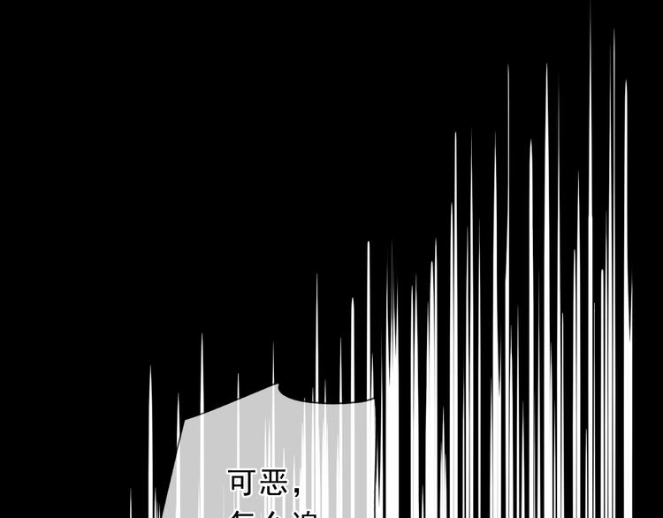 第42话 带血的真相（上）87