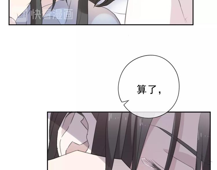 第45话 曲宵的秘密曝光?57