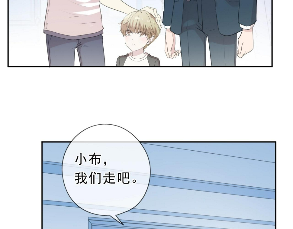 第62话 小机灵鬼7