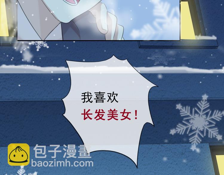 第11话 想让我惩罚你吗？47