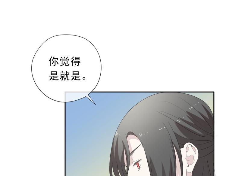 第35话 你越线了4