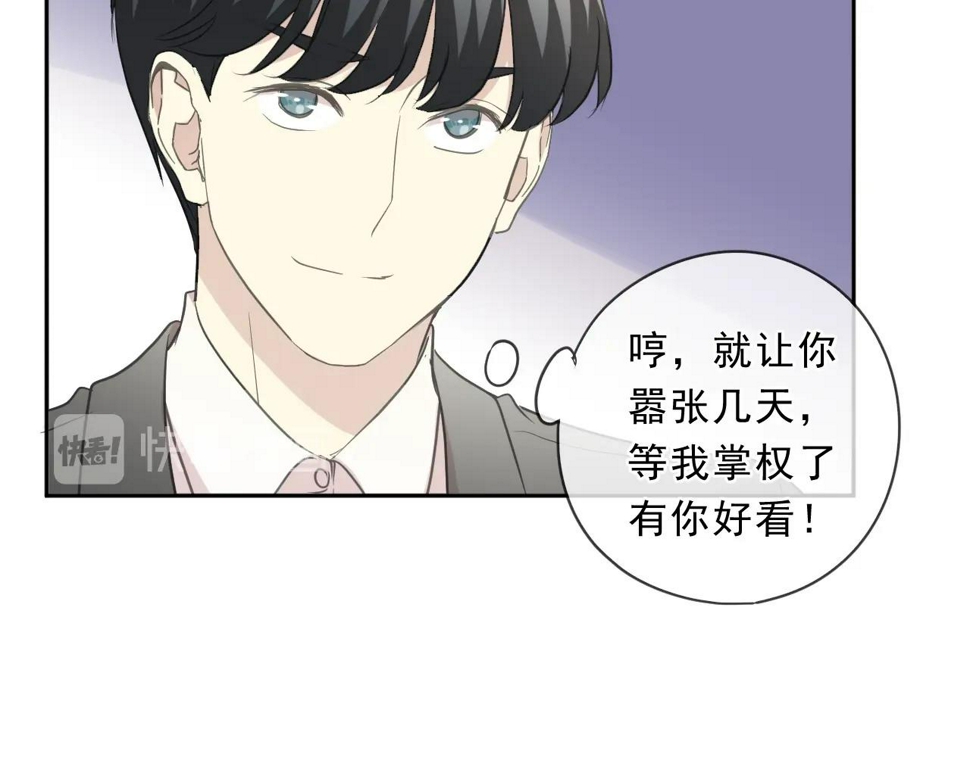 第89话 戒指63