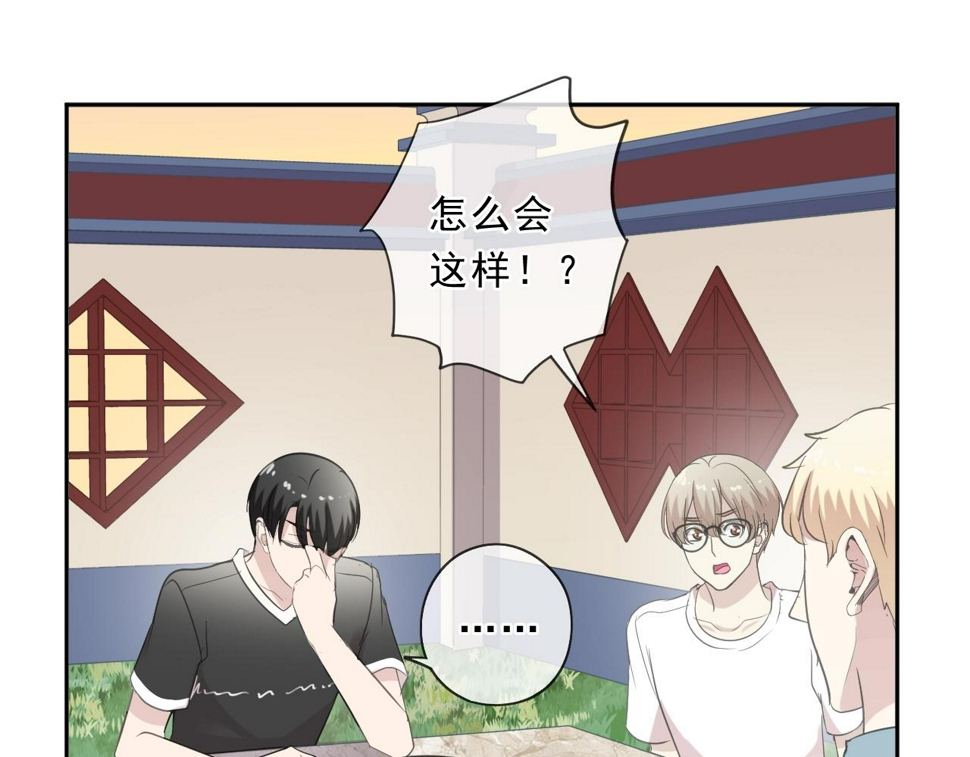 第78话 曝光22