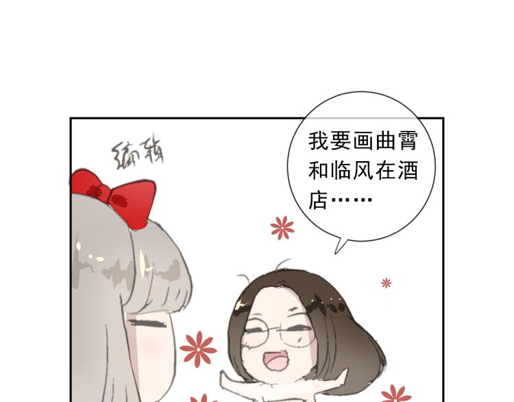 第32话 伺候你一辈子77