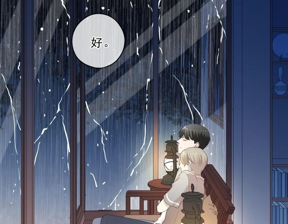 第73话 不再离开68