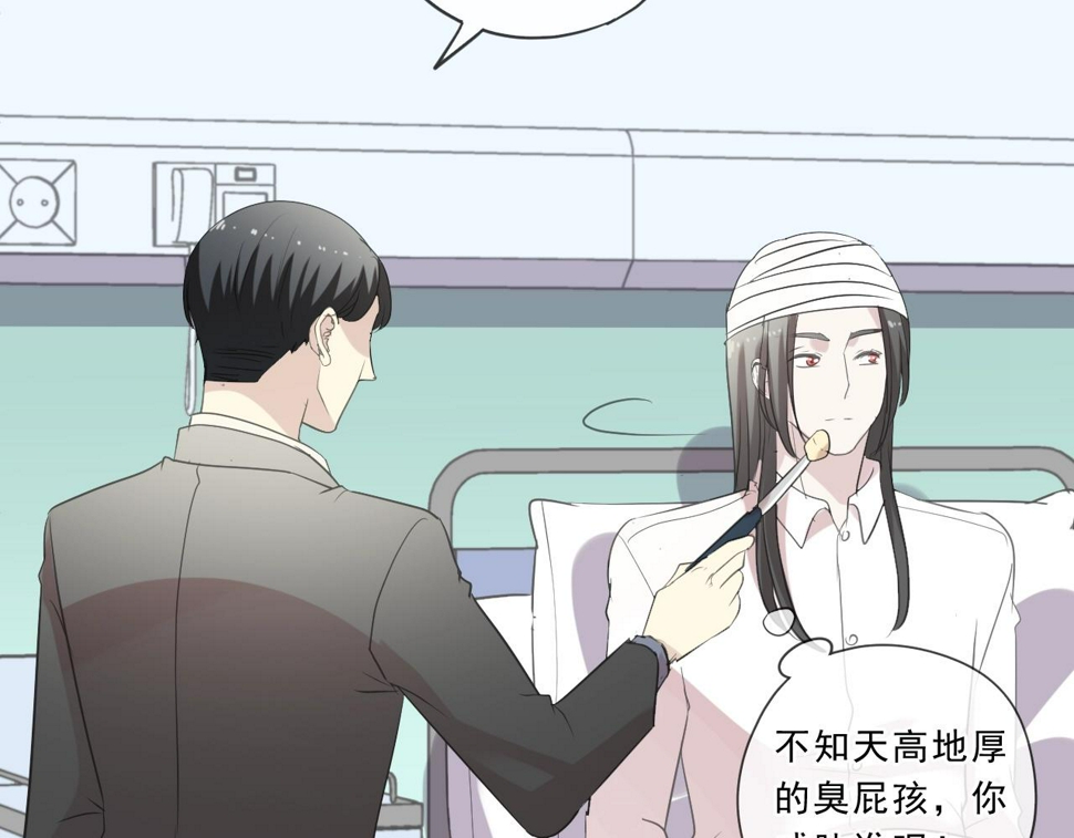 第89话 戒指51