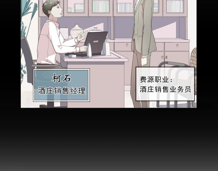 第17话 只对你有感觉57