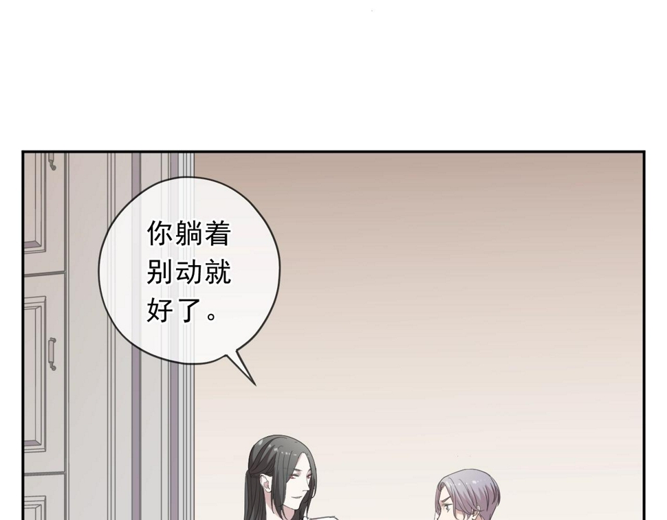 第79话 凭空出现的妹妹？15