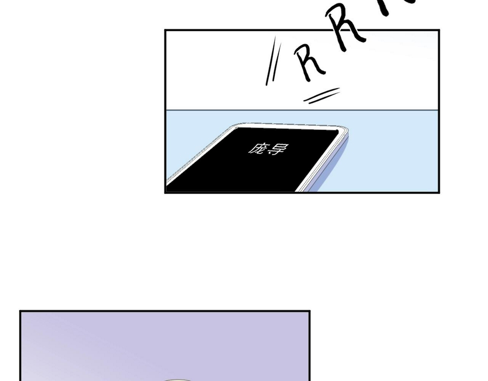 第61话 二哥小气鬼！71
