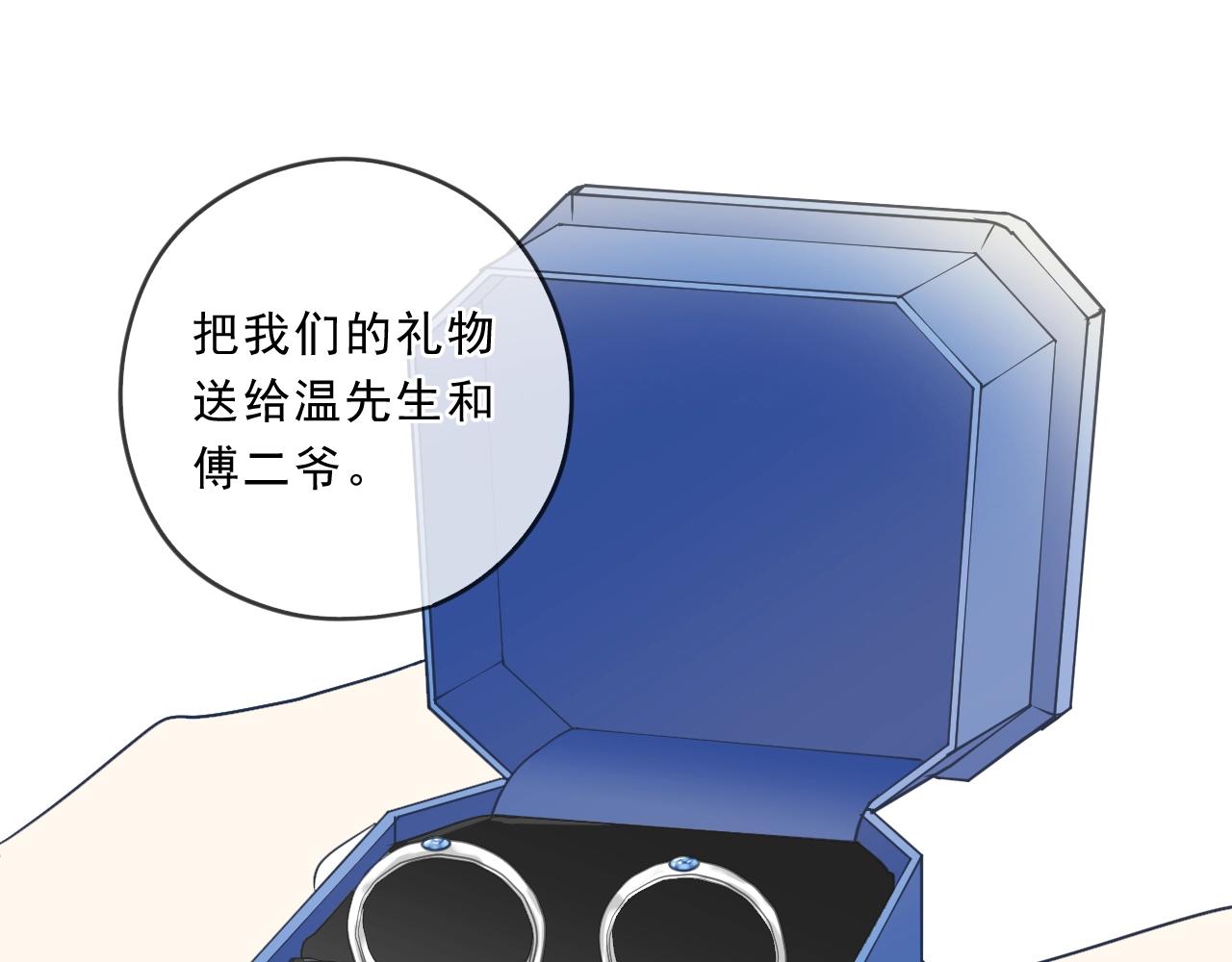 完结篇 一生一世，不负相思44