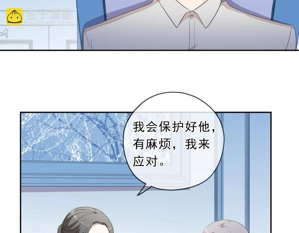 第78话 曝光43