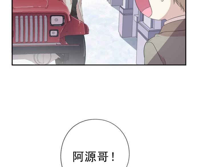 第17话 只对你有感觉63