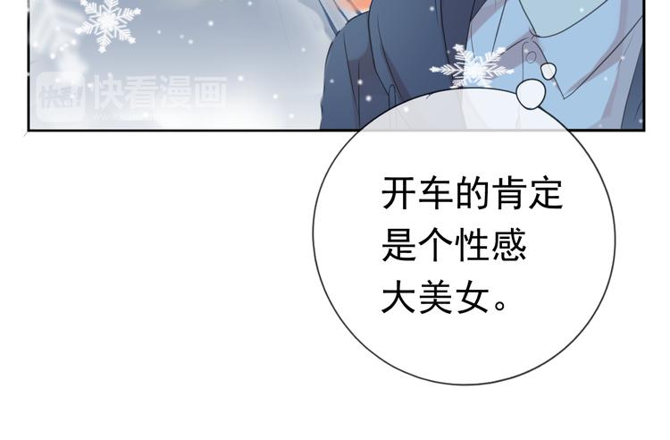 第11话 想让我惩罚你吗？60