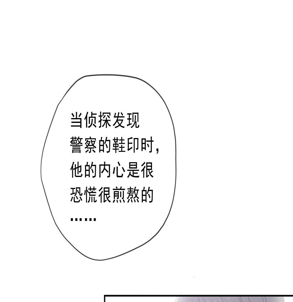 第59话 二哥查岗40