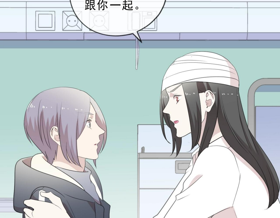 第91话 没你我还活什么36