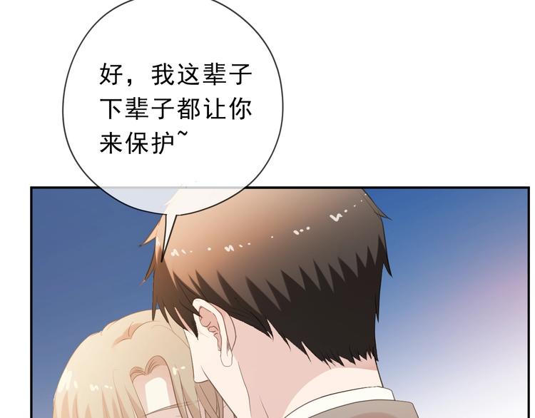 第37话 对不起，我爱你51