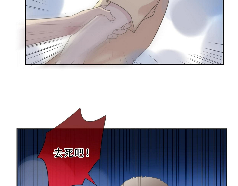 第81话 危机四起52