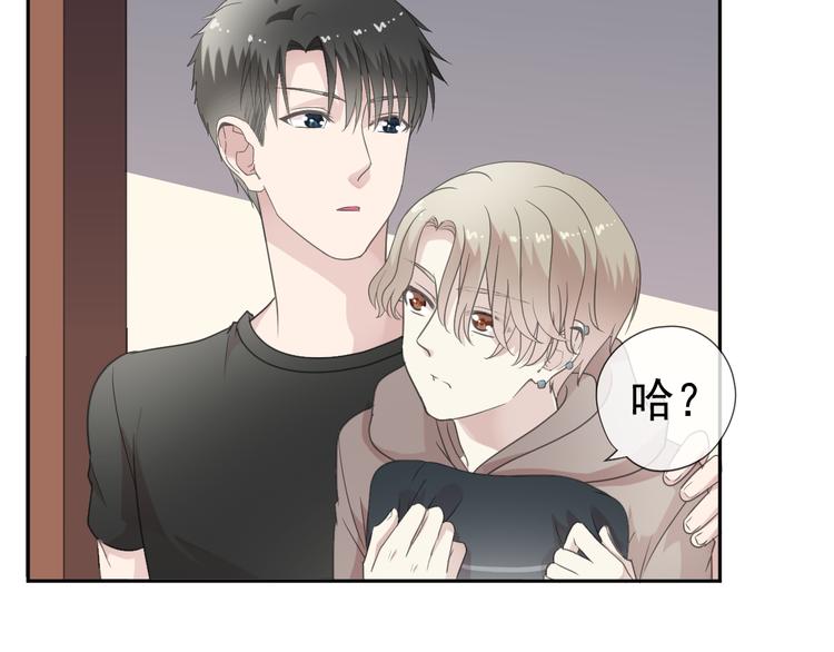 第8话 抱紧我55