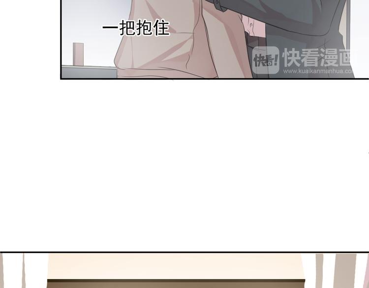 第5话 逃进你的怀抱63