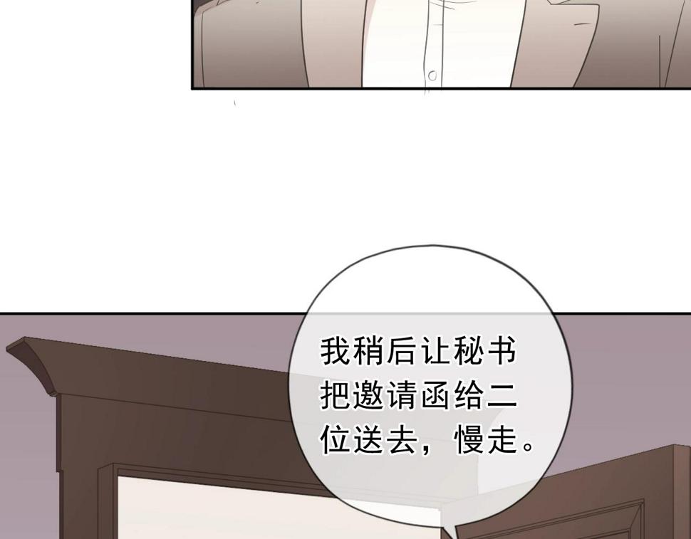 第50话 终于回来了84