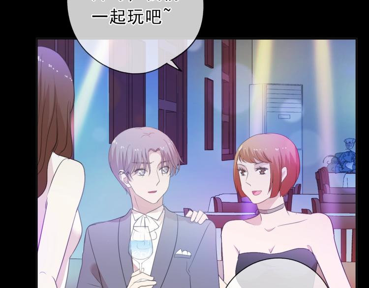 第33话 醋意大发54