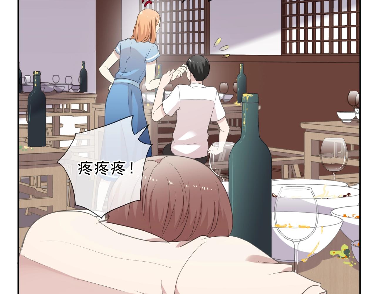 第75话 你喝醉真可爱19