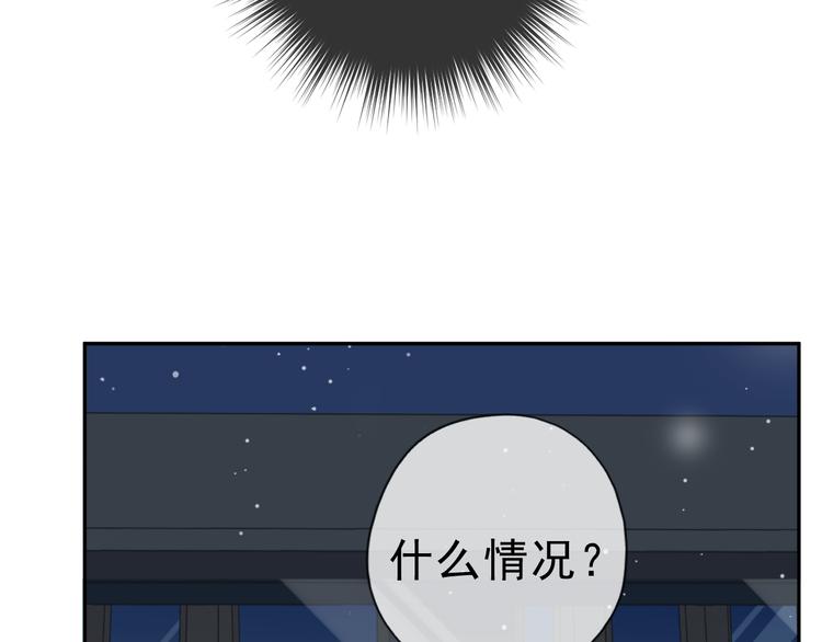 第13话 你怎么这么可爱63