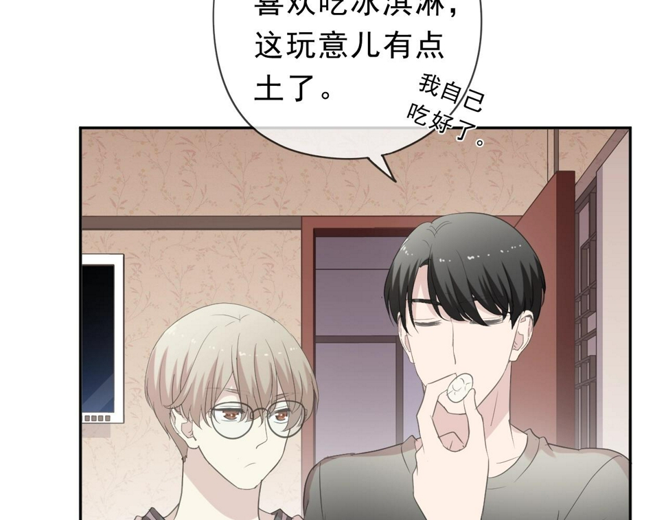 第71话 哪里来的小年轻！45